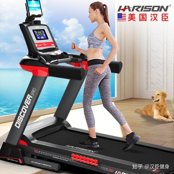 kaiyun登录入口登录app下载 美国汉臣健身器材厂家批发跑步机