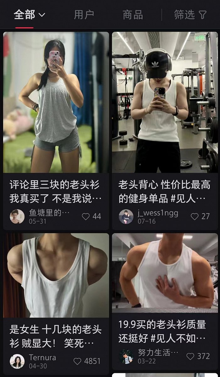 kaiyun登录入口登录app下载 健身服装也消费降级，穿“老头衫”健身的人越来越多