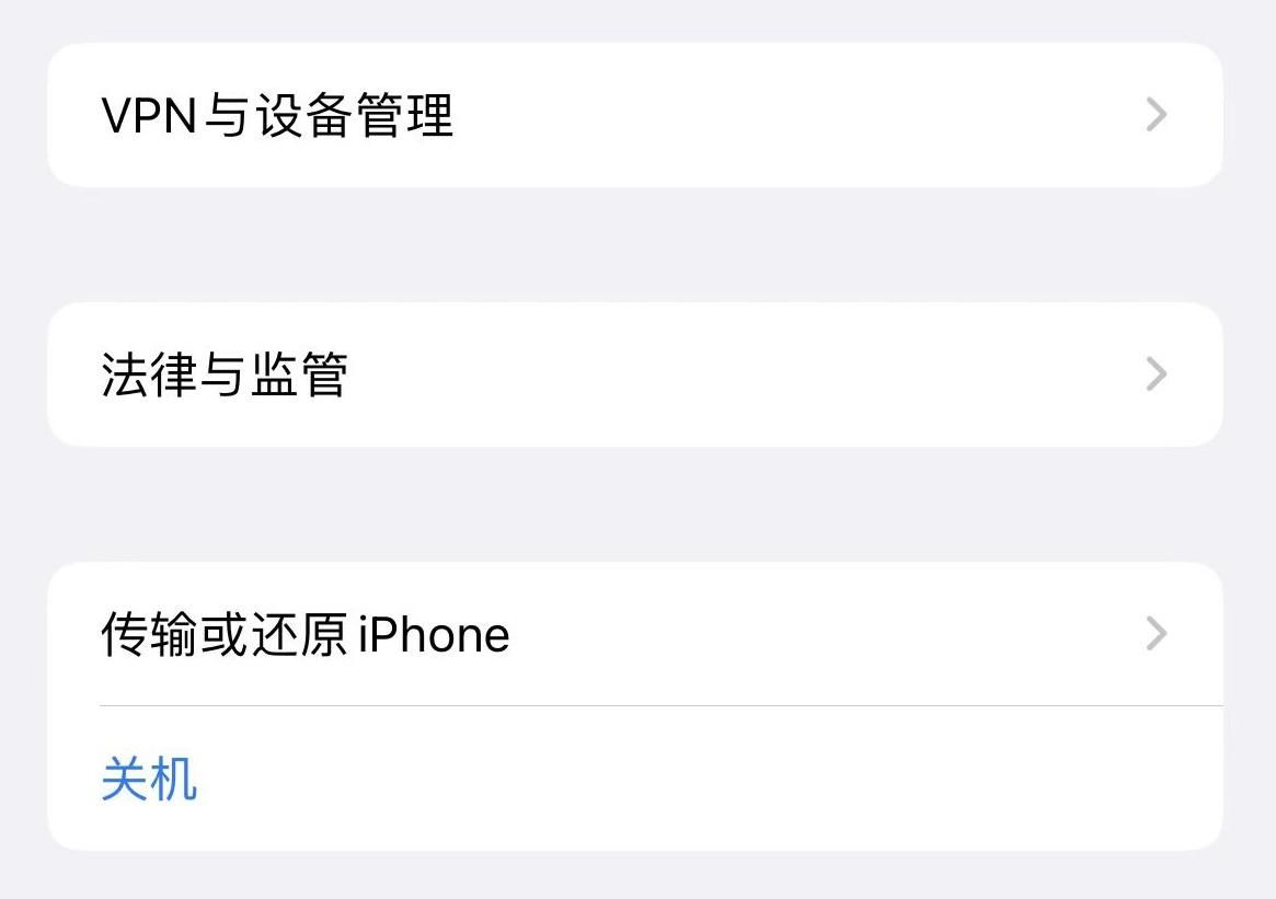 kaiyun登录入口登录app下载 新入手iPhone13不知道怎么关机？苹果手机的这些常规操作你要清楚
